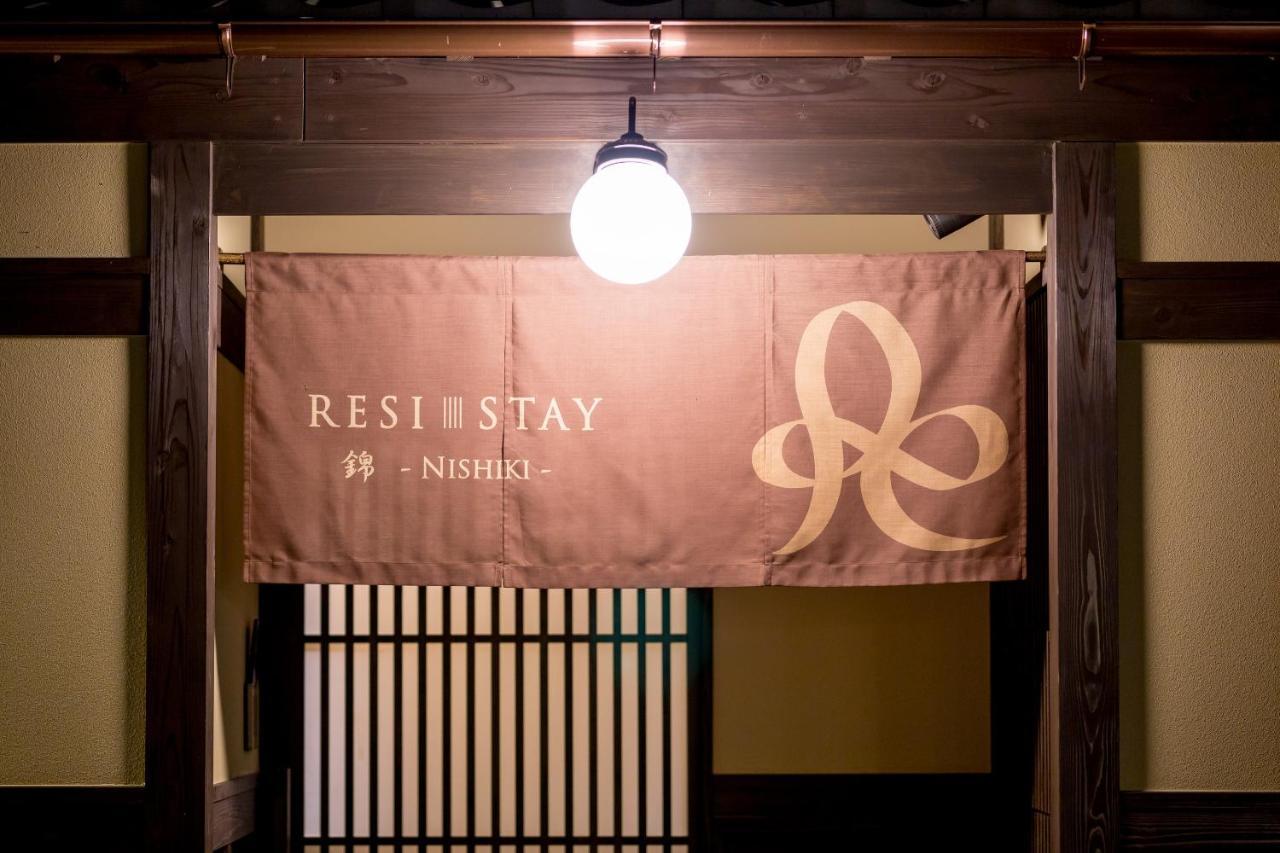 Resi Stay Nishiki Kyoto Dış mekan fotoğraf