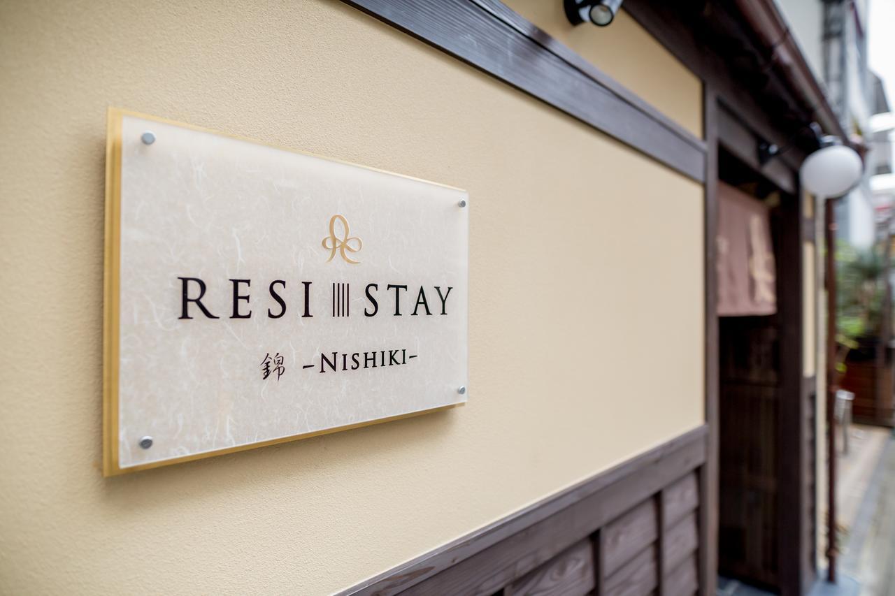 Resi Stay Nishiki Kyoto Dış mekan fotoğraf