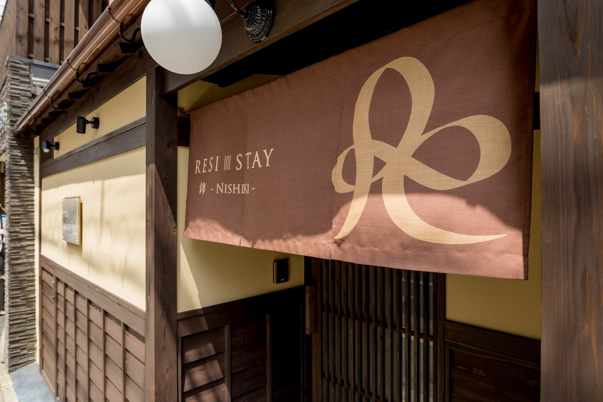 Resi Stay Nishiki Kyoto Dış mekan fotoğraf