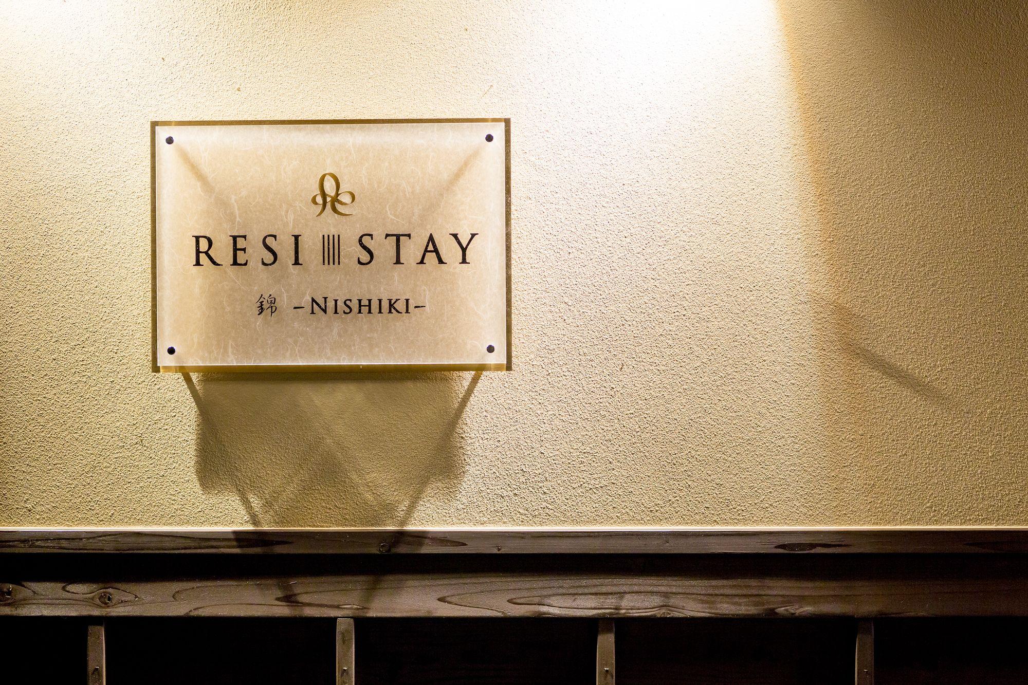 Resi Stay Nishiki Kyoto Dış mekan fotoğraf
